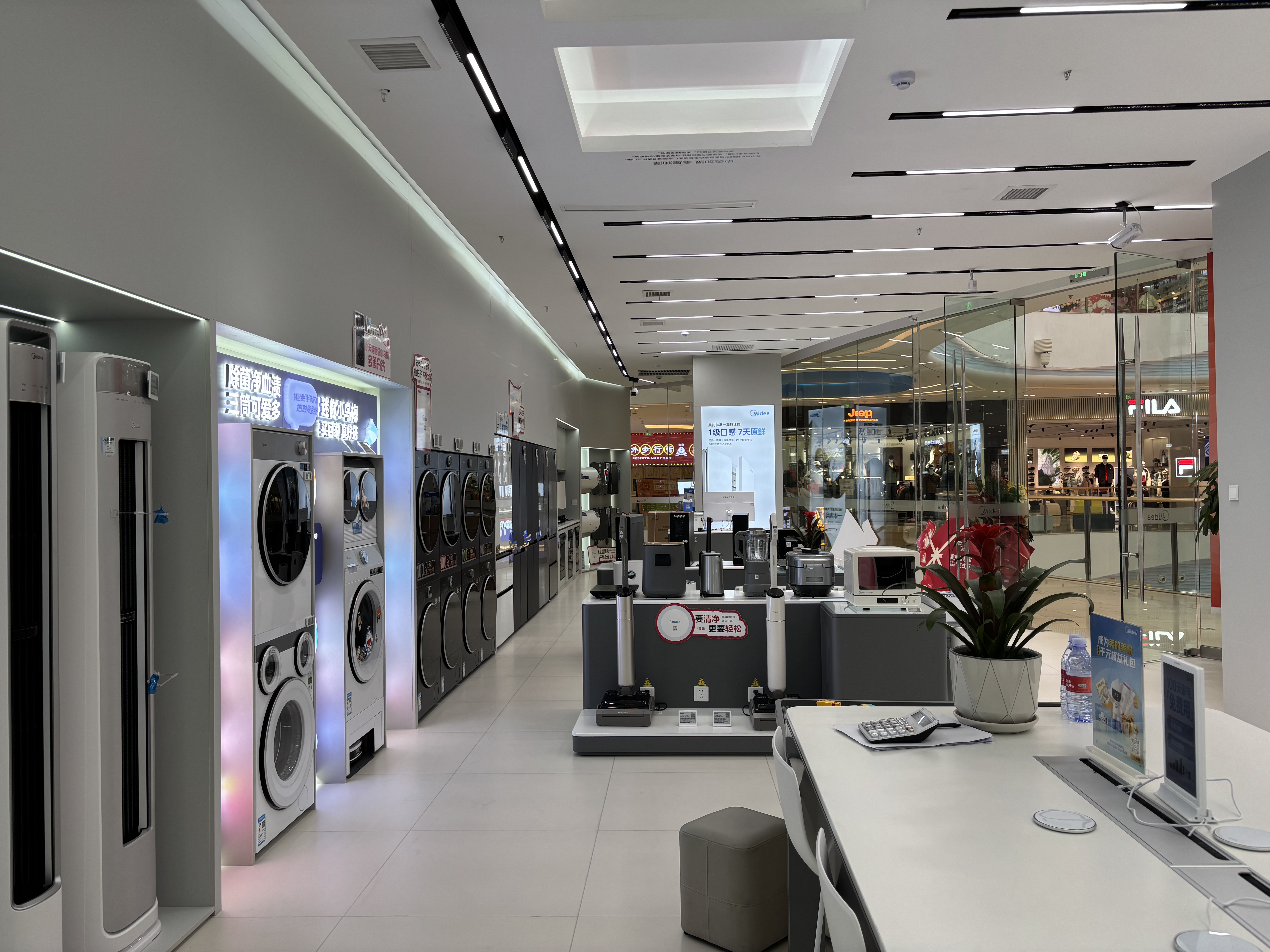 漢濱區(qū) 吾悅廣場 美的智慧家